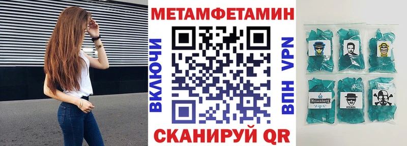 Amphetamine Premium Черногорск