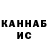 Бутират 99% HalfandHalfBastard