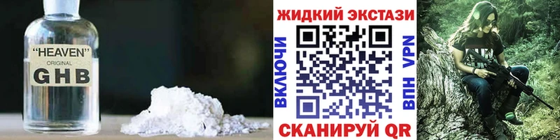 БУТИРАТ 99% маркетплейс официальный сайт Черногорск где продают наркотики OMG ONION