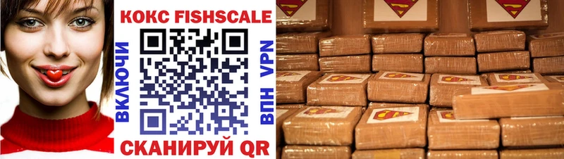 наркотики  Черногорск  нарко площадка Telegram  COCAIN 98% 