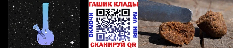 MEGA tor  как найти   Черногорск  Гашиш 40% ТГК 