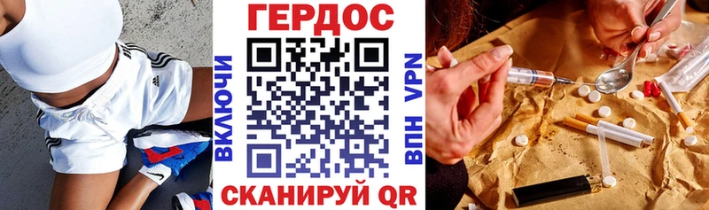 ссылка на мегу ONION  Черногорск  Героин гречка  магазин продажи  