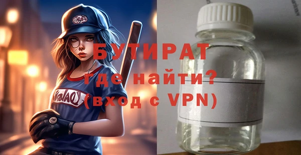 мдма Бронницы