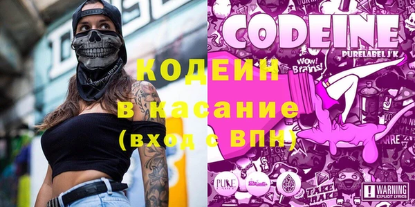 мдма Бронницы