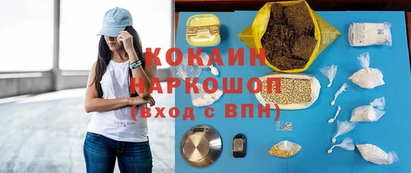 мдма Бронницы