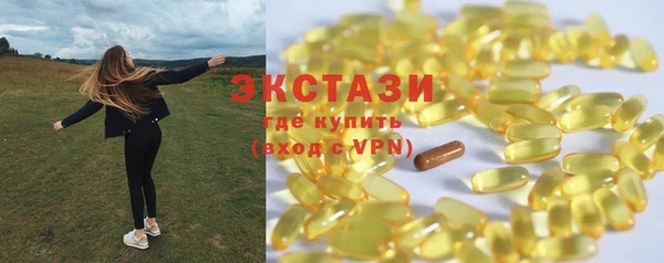 марки nbome Бородино
