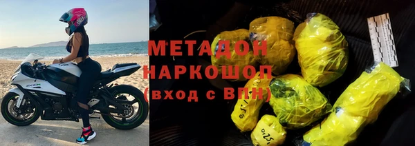 гашиш Бугульма
