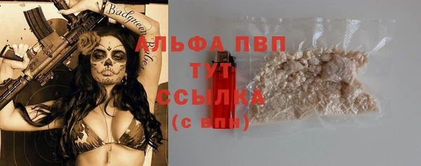 гашиш Бугульма