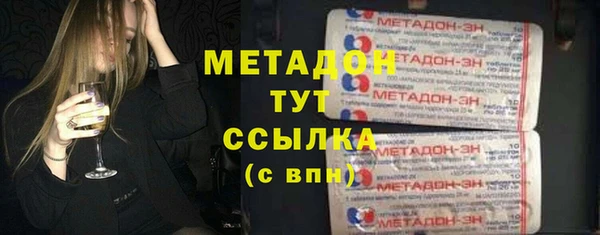 гашиш Бугульма