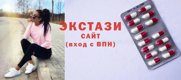 мдма Бронницы