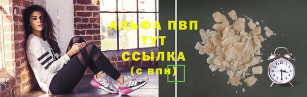 мдма Бронницы