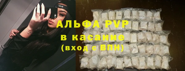 мдма Бронницы