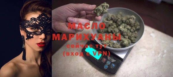 гашиш Бугульма