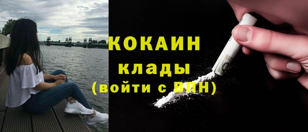 марки nbome Бородино
