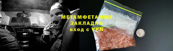 марки nbome Бородино