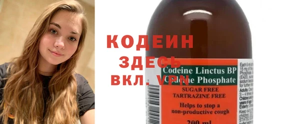марки nbome Бородино
