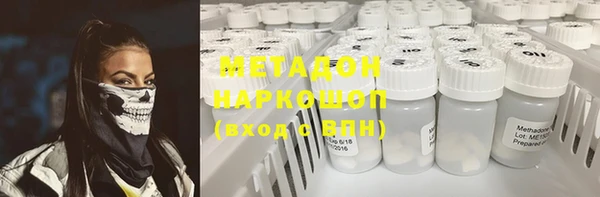 марки nbome Бородино