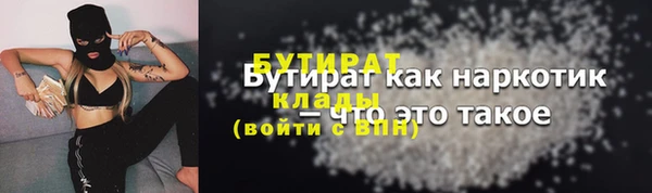 гашиш Бугульма