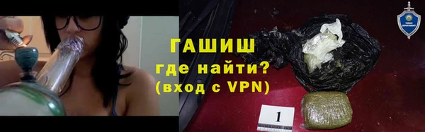мдма Бронницы