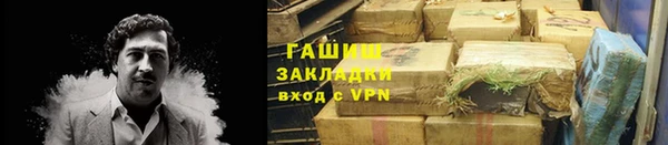 марки nbome Бородино
