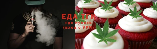гашиш Бугульма