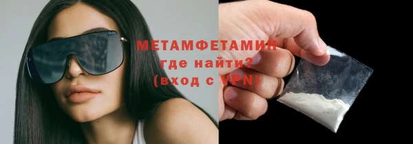 мдма Бронницы