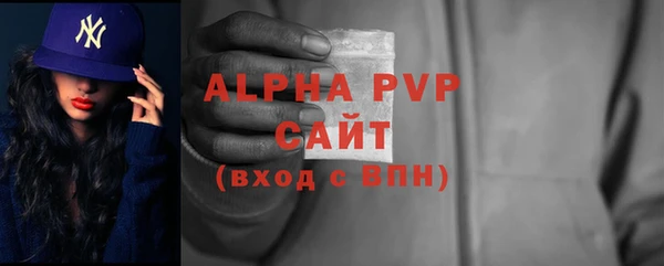 гашиш Бугульма