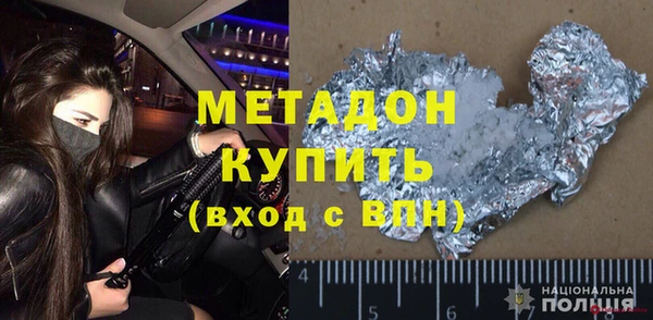 мдма Бронницы