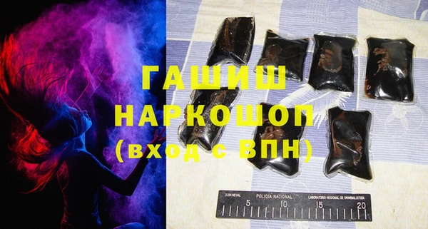 марки nbome Бородино