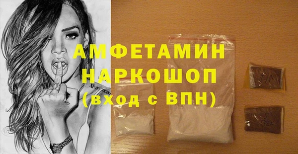 мдма Бронницы
