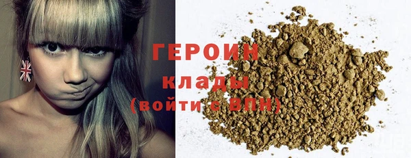 мдма Бронницы