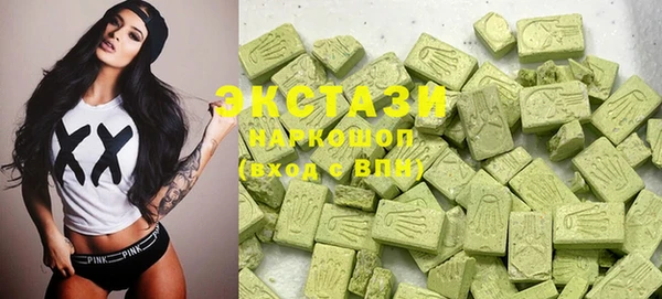 гашиш Бугульма