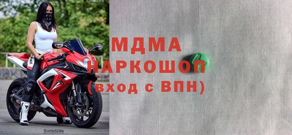 мдма Бронницы