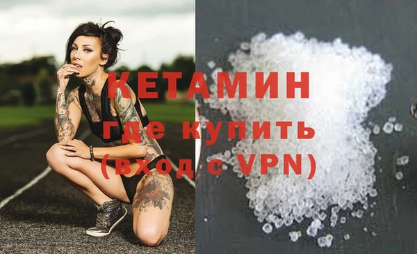 марки nbome Бородино