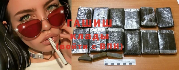 мдма Бронницы