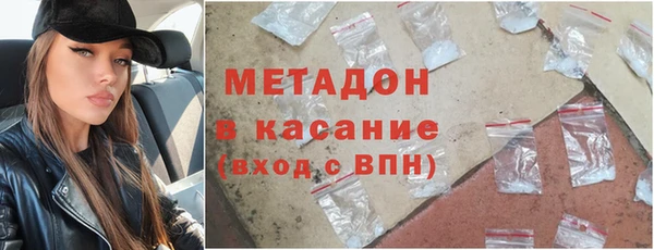 гашиш Бугульма