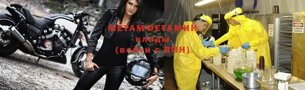 гашиш Бугульма