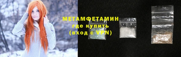 гашиш Бугульма