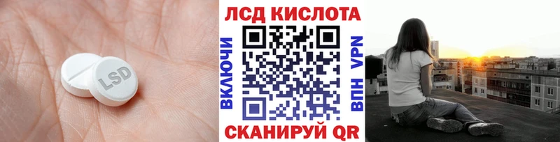 ЛСД экстази ecstasy  как найти закладки  Черногорск 