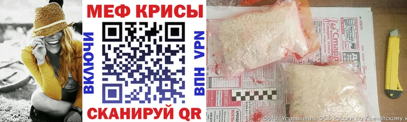 Мефедрон мука Черногорск