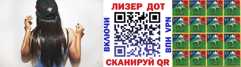 Наркотические марки 1500мкг  Черногорск 